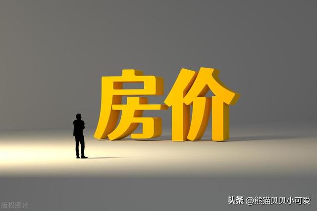 2024年，深圳房价，正式破 “6”：开释甚么旌旗灯号？接下去怎样看？-6.jpg