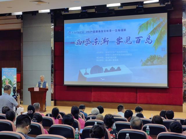 文海遨游享书喷鼻，那场浏览分享会正在桂山岛举办-1.jpg