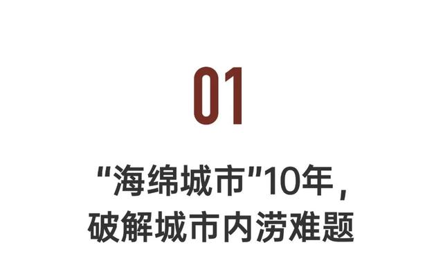 他们正在广州制可连续房，扛住了200年一逢的暴雨-5.jpg