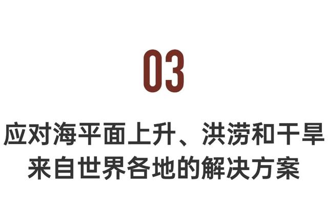 他们正在广州制可连续房，扛住了200年一逢的暴雨-26.jpg