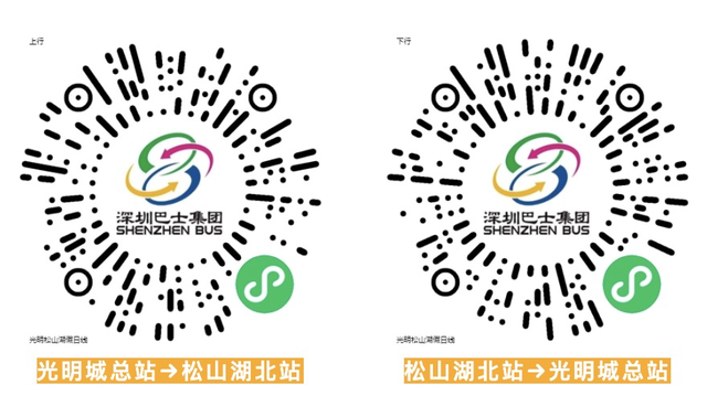 莞深跨乡公交、烧鹅专线…东莞远期上新一批公交线路！免费试乘→-3.jpg