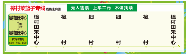 莞深跨乡公交、烧鹅专线…东莞远期上新一批公交线路！免费试乘→-15.jpg