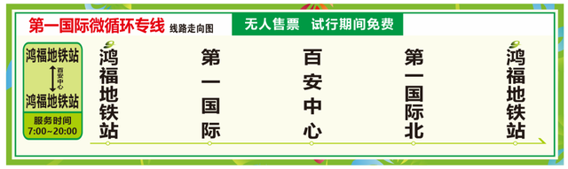 莞深跨乡公交、烧鹅专线…东莞远期上新一批公交线路！免费试乘→-14.jpg