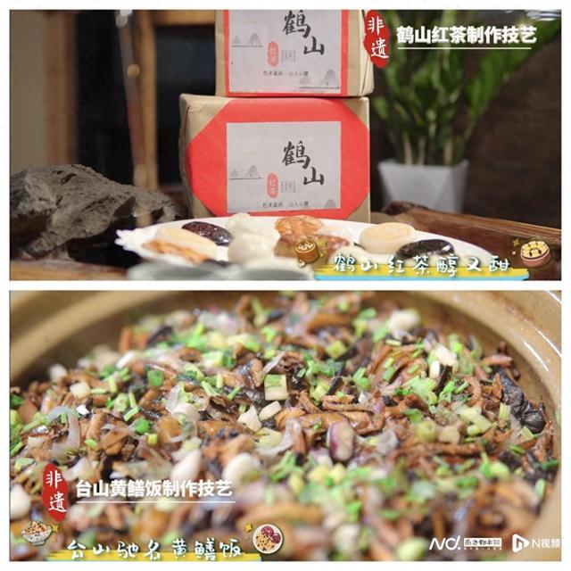 童年味道 故乡甘旨！江门本创儿歌带您品味侨城好食-1.jpg