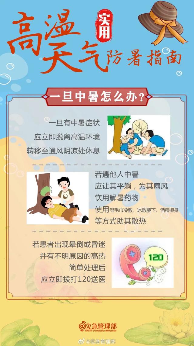 最下气鼓鼓温或达38℃！肇庆将来几天下温连续→-4.jpg