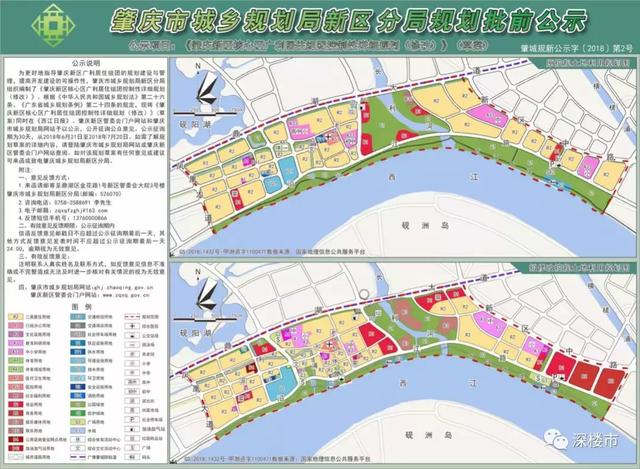 均价8000元/仄的年夜湾区房价高地，值得深圳人投资吗？-17.jpg