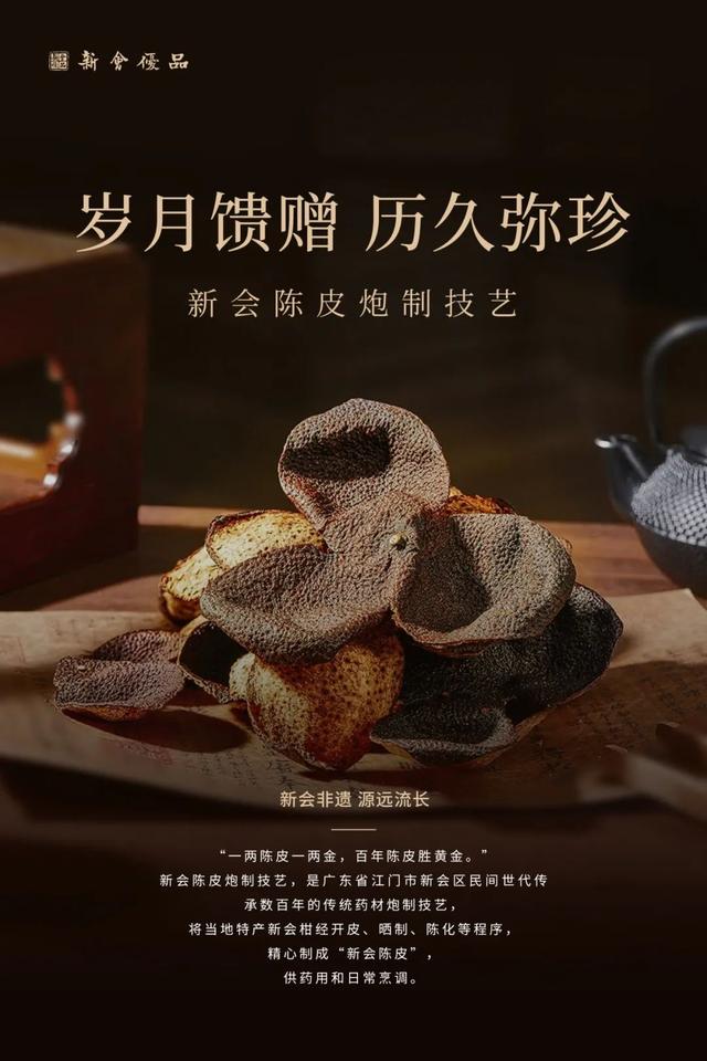 ​江门上“新”，非遗上的狂飙！快去少堤解锁那家非尸体验店-3.jpg