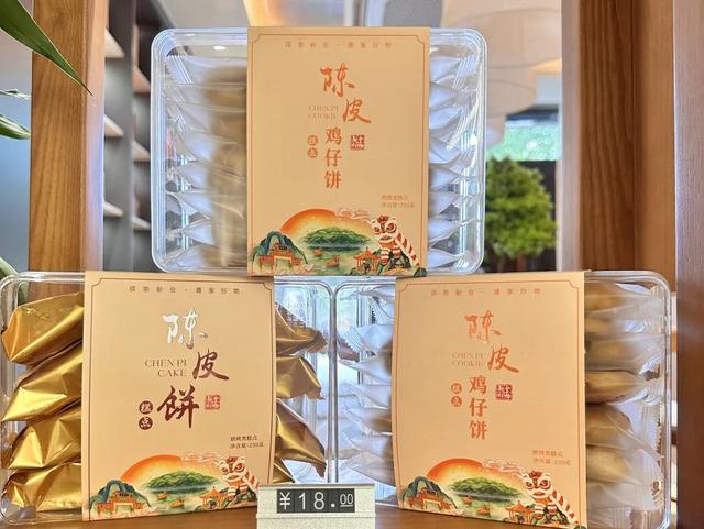 ​江门上“新”，非遗上的狂飙！快去少堤解锁那家非尸体验店-25.jpg