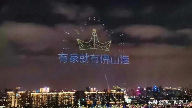 佛山、东莞、北康等天挨制家居“财产IP”！谁的虹吸力更胜一筹？-2.jpg