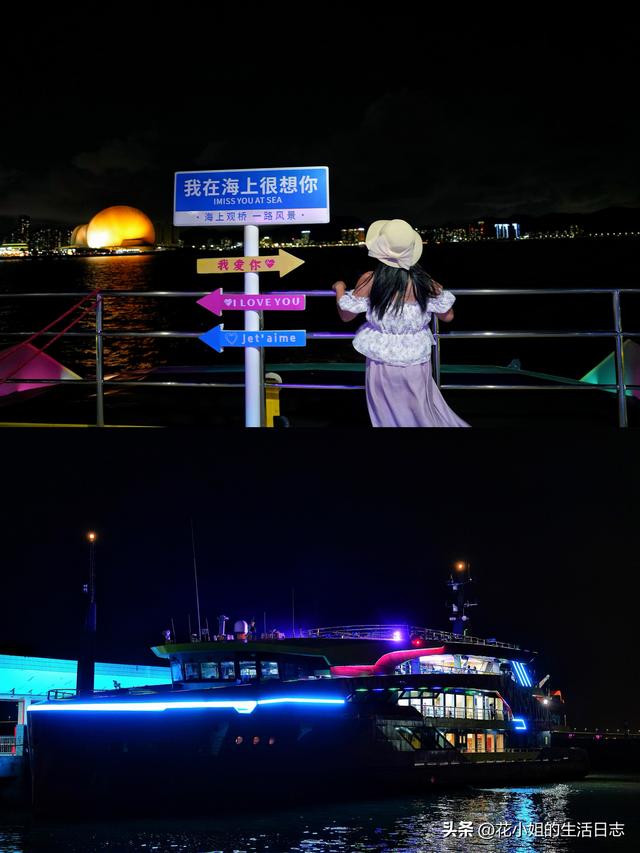 寒假珠海3天2夜海上之旅 看遍港澳富贵-45.jpg