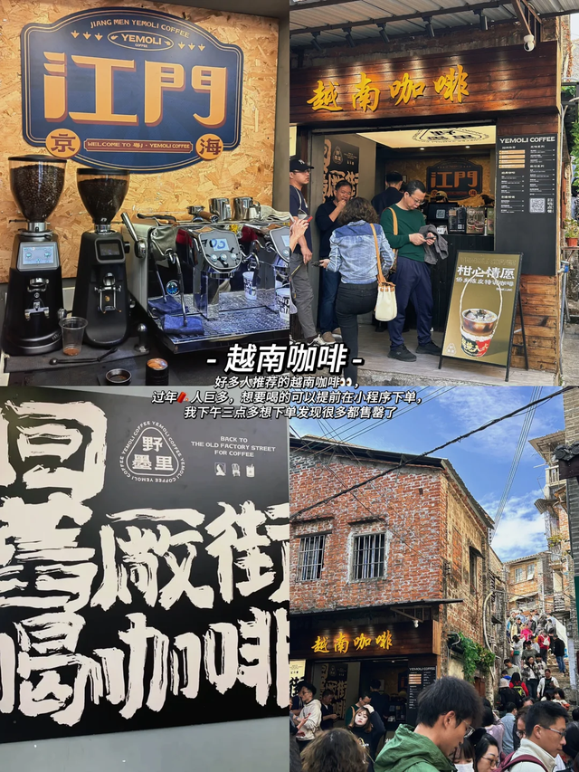 江门十年夜王牌景面，来过6个以上算及格，来过8个以上算旅游达人！-4.jpg