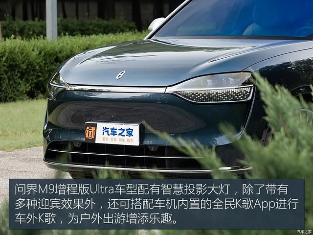 问界M9：月销1.6万多辆的榜一年老！它战幻想L9怎样选？-22.jpg