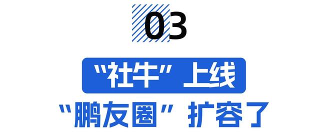 环球注目！深圳那场出到年末的总结，句句重磅-16.jpg