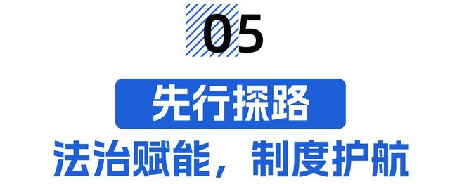 环球注目！深圳那场出到年末的总结，句句重磅-24.jpg