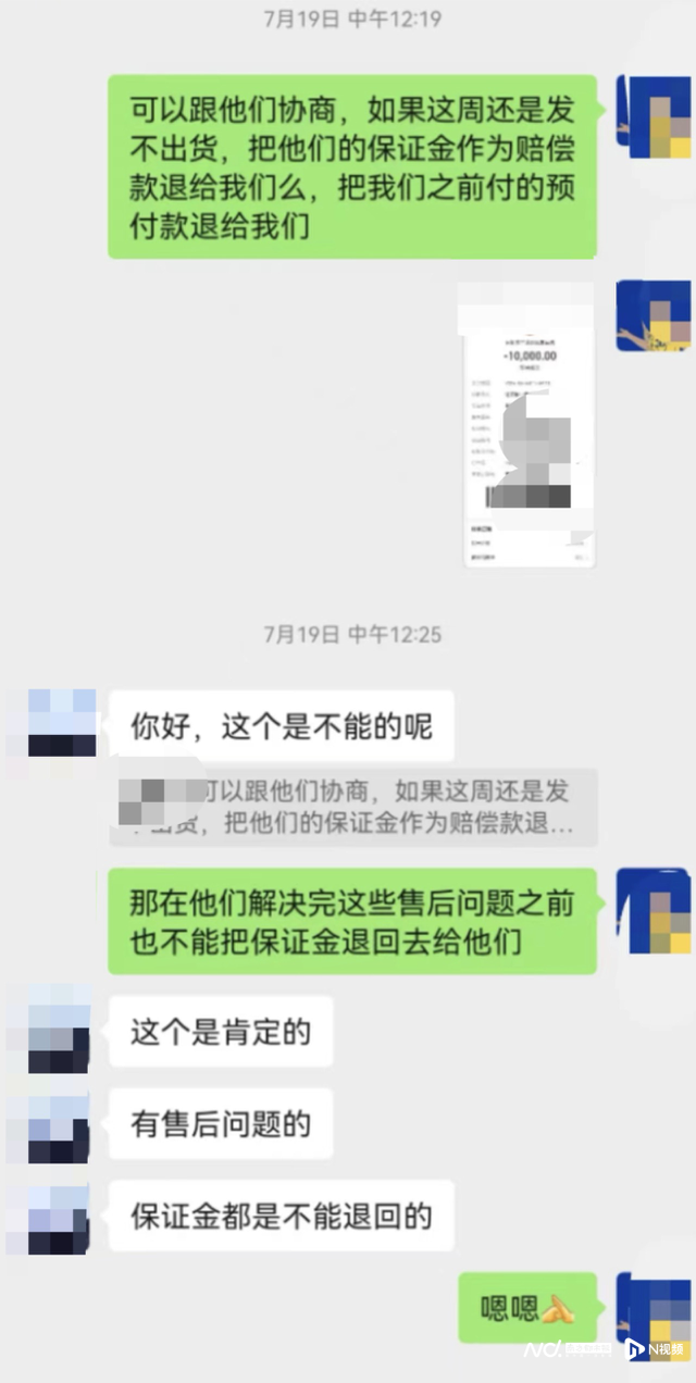 中山世纪家专会购家具已收货逃踪：多天消耗者被拖短支货-4.jpg