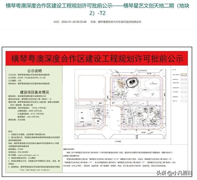 少隆、宋乡、海泉湾，珠海18个文旅，咋样了？-19.jpg