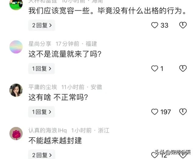 年夜标准？车展模特演出一引争议，世人围不雅照相，批评区炸了-3.jpg