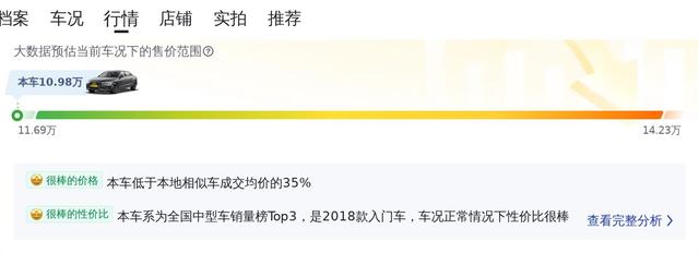 10.98万！2018款奥迪A4L珠海车0过户跑了6.7万千米值吗？-5.jpg