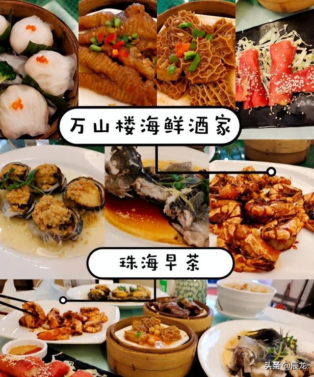 当地人皆来挨卡！去珠海不成错过的3年夜躲藏好食天，给人喷鼻含混了-5.jpg