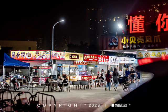 来珠海那6条校园小吃街寻食，只要0次战无数次-36.jpg