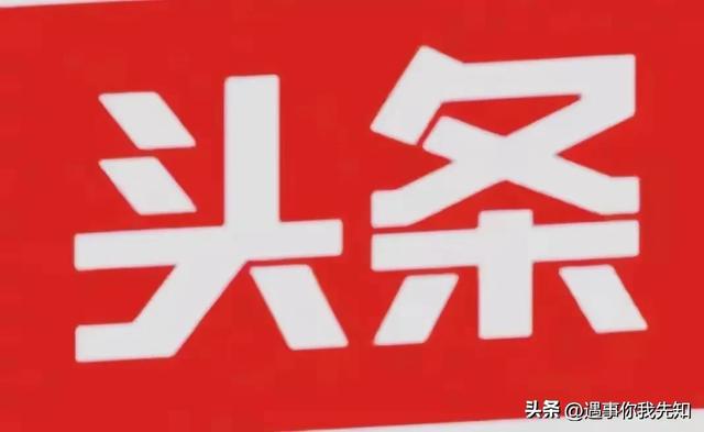 市场风背标：深圳两脚房价钱狂跌，业主为什么反其讲而止之？-4.jpg