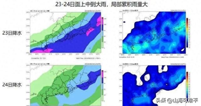 猝没有及防！广州热了，将来几天……-1.jpg