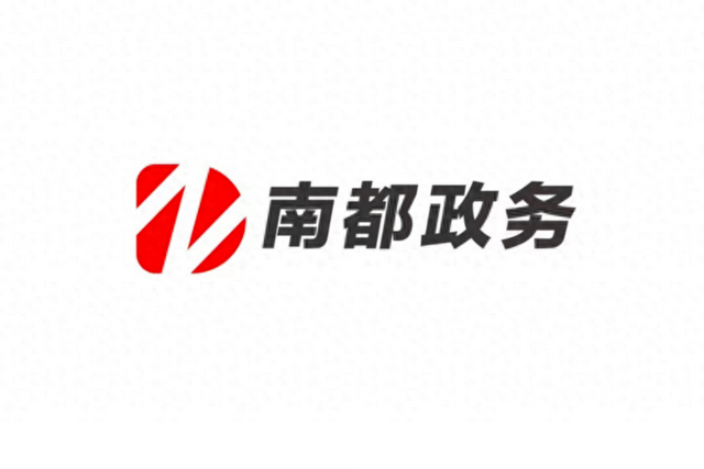 深圳、珠海当选第三批国度综开货运关键补链强链树模都会-1.jpg