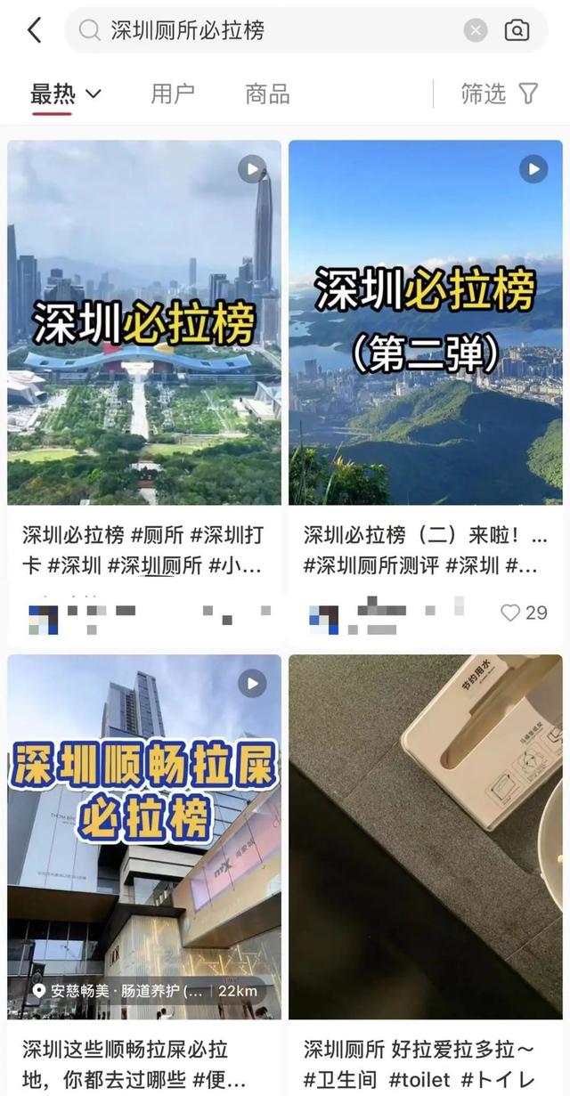 别翻“必吃榜”了！如今深圳最水的，是那份“必推榜”！-2.jpg