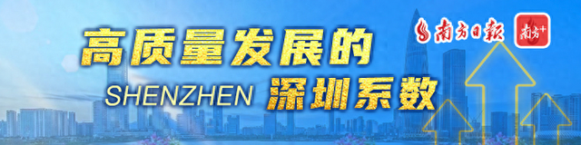 当代化 圳背前-深圳系数｜一个深圳战175个深圳-1.jpg