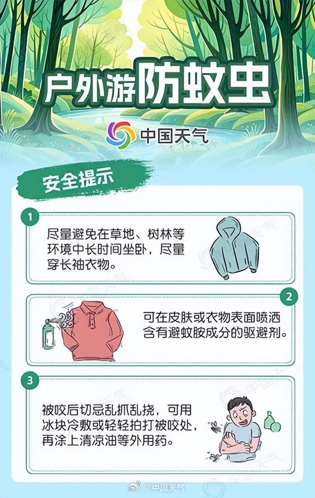 危险！驴友爬山被困还没有开辟地区，寒假中出玩耍请留意→-9.jpg