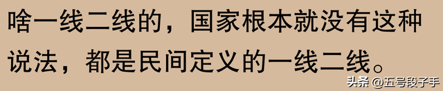 为什么道深圳行将衰败跌进两线都会？岂非是被谁施了定身术没有成？-8.jpg