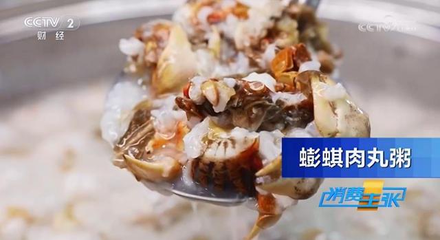 年夜岭山烧鹅、虎门蟹饼、中堂鱼包...东莞好食再次表态央视节目-12.jpg