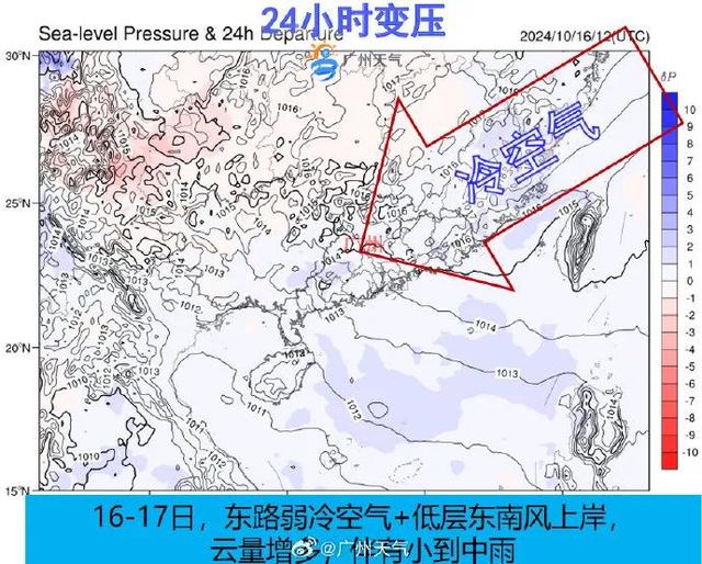 气候有变，广州热氛围+降雨将至！另有两波热氛围去袭-7.jpg