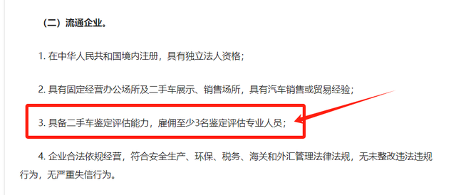 从小利剑到年进百万，他做两脚车买卖没有到两年，只果做对了那5面！-5.jpg