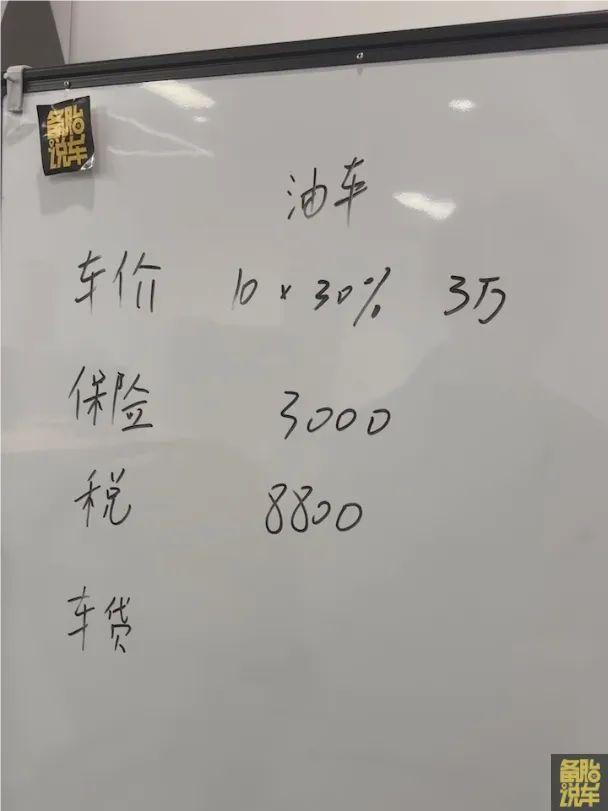 脚里有5万，是存款购10万的新车，仍是购3万的两脚车-2.jpg