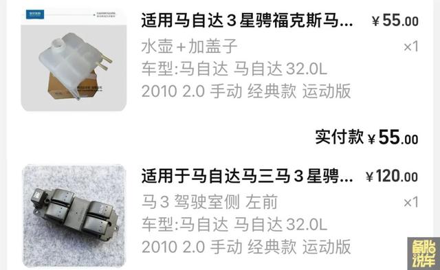 脚里有5万，是存款购10万的新车，仍是购3万的两脚车-9.jpg