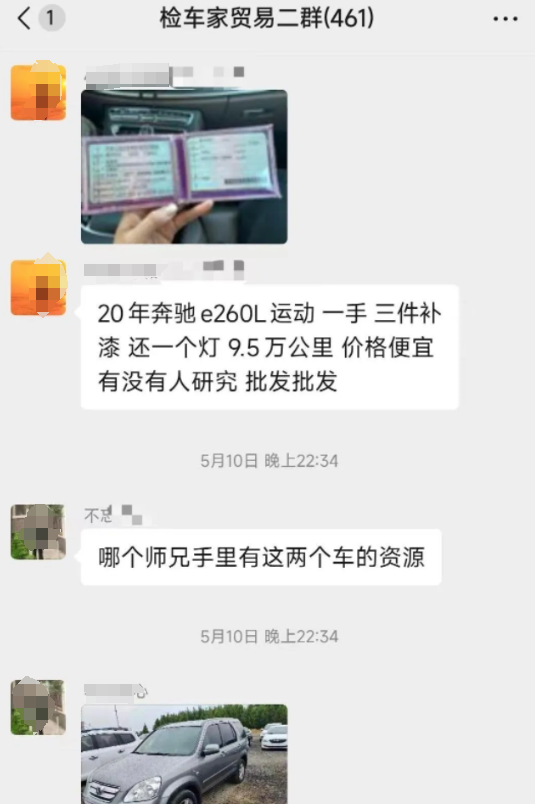 两脚车愈来愈易做，车商皆正在喊盈钱！如今进局早没有早？-22.jpg