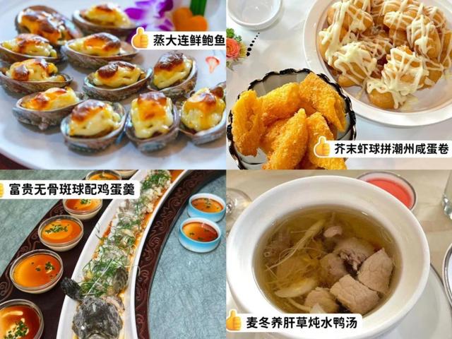 珠海老饕们看过去！强推中春会餐3家必挨卡好食，家人伴侣皆面赞-5.jpg