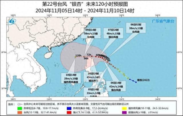 降至13℃？！热氛围+台风，广东气候有变→-1.jpg