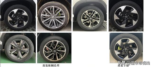 新车｜删20英微暇轮辋等，新款捷途山海L6真车，合作比亚迪宋Pro DM-6.jpg