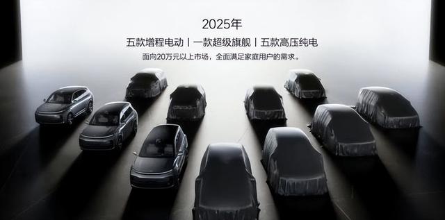 2025年要上市的十款新车-10.jpg