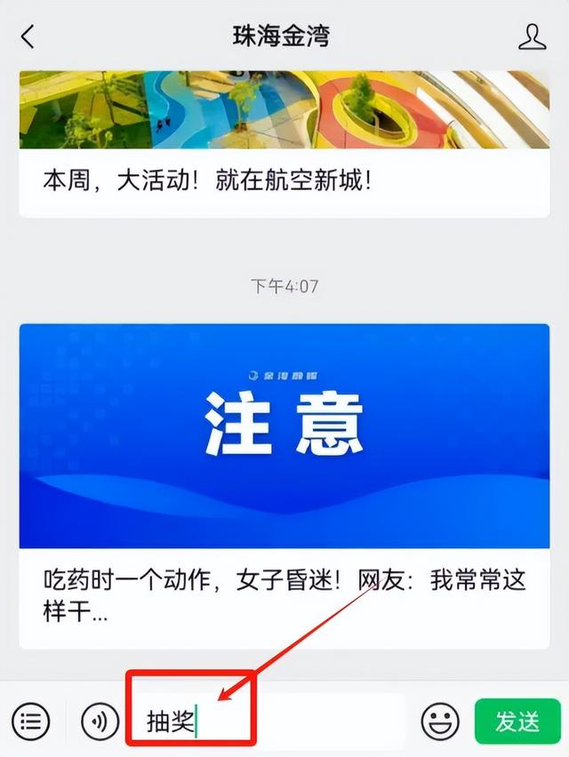 大批上市！珠海「新特产」！-33.jpg