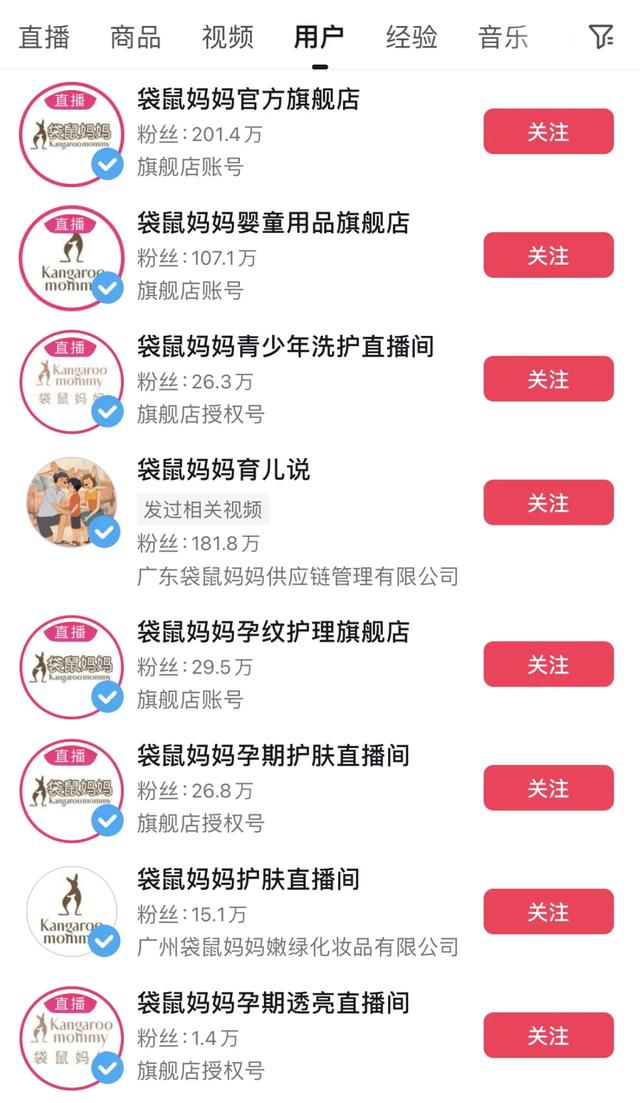 诞生率连跌7年，TA顺势增加成为母婴赛讲TOP1-8.jpg