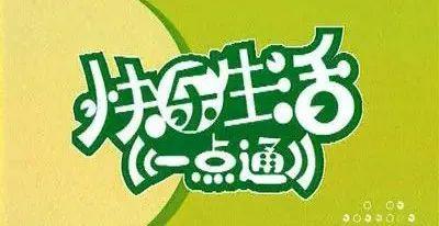 批复！正在斗门重修！用天20万仄圆米…丨早安斗门-20.jpg