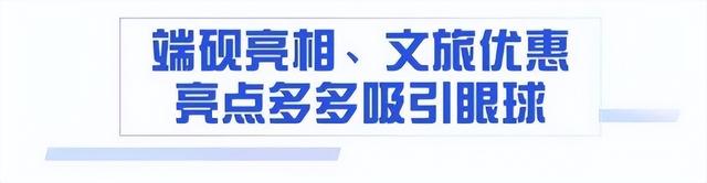 成交8.1亿元！肇企，凶猛了！-14.jpg