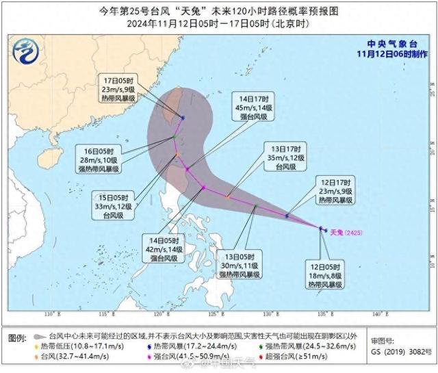 4个台风同时呈现！广东气候有变→-1.jpg