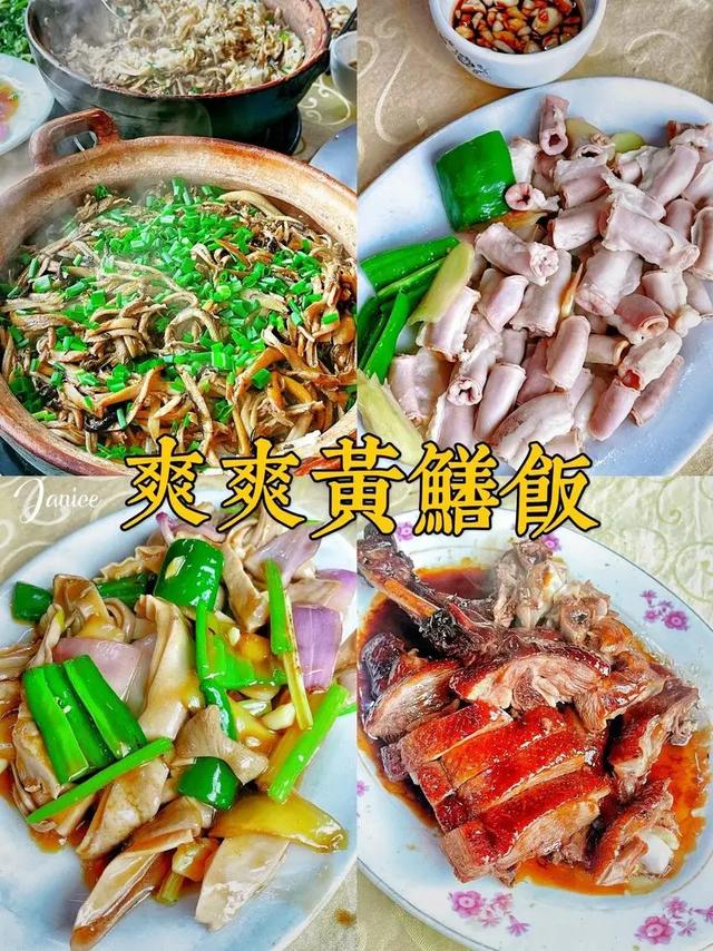 广东好食-江门篇-7.jpg