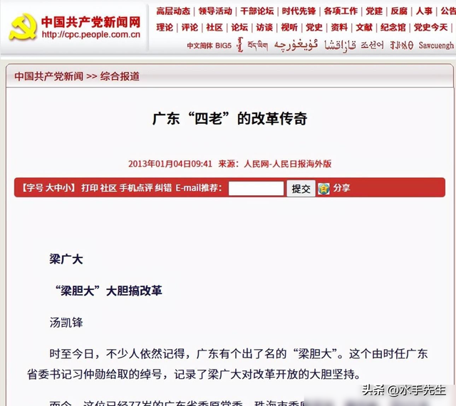 为啥中国航展没有正在北上广深举行，而正在珠海举行？本是果那几个缘故原由-8.jpg