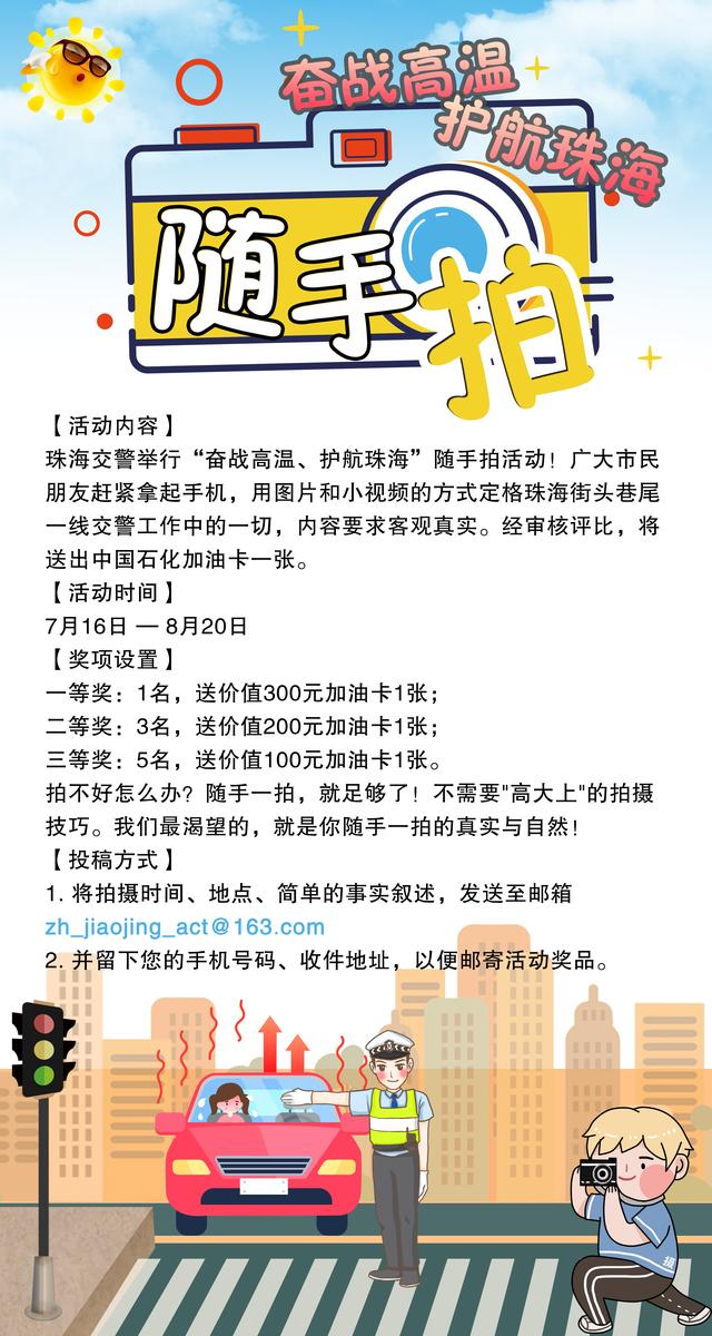 国六新规降天珠海，新车上牌、过户、转进怎样办，最齐解问正在那里！-9.jpg