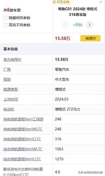 进榜CCRT选车指北，预料以外仍是道理当中？-10.jpg